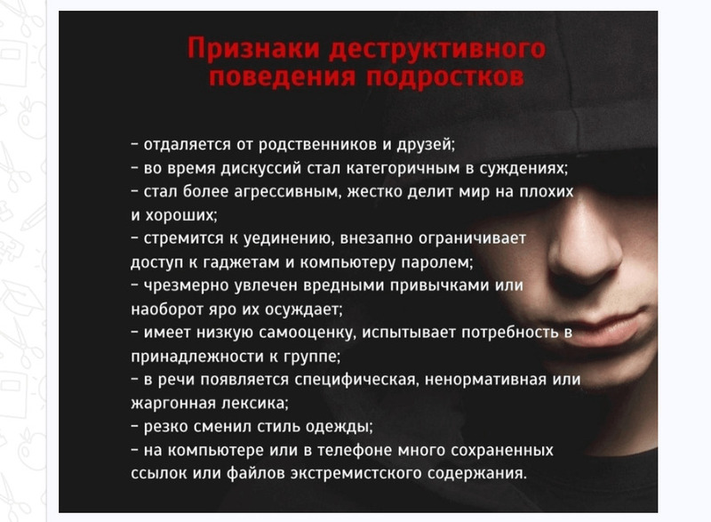 На сайтах школ часто можно найти материалы для родителей